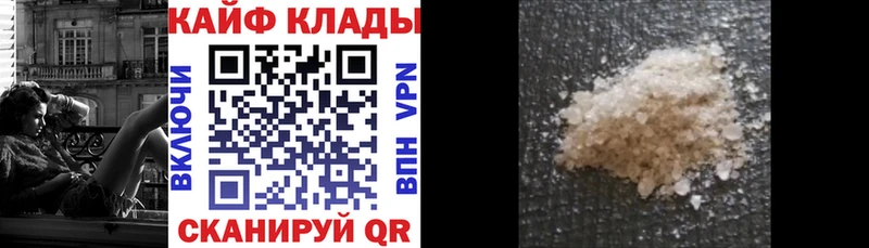 Хочу наркоту Балабаново COCAIN  Меф  Гашиш  АМФ  Каннабис 