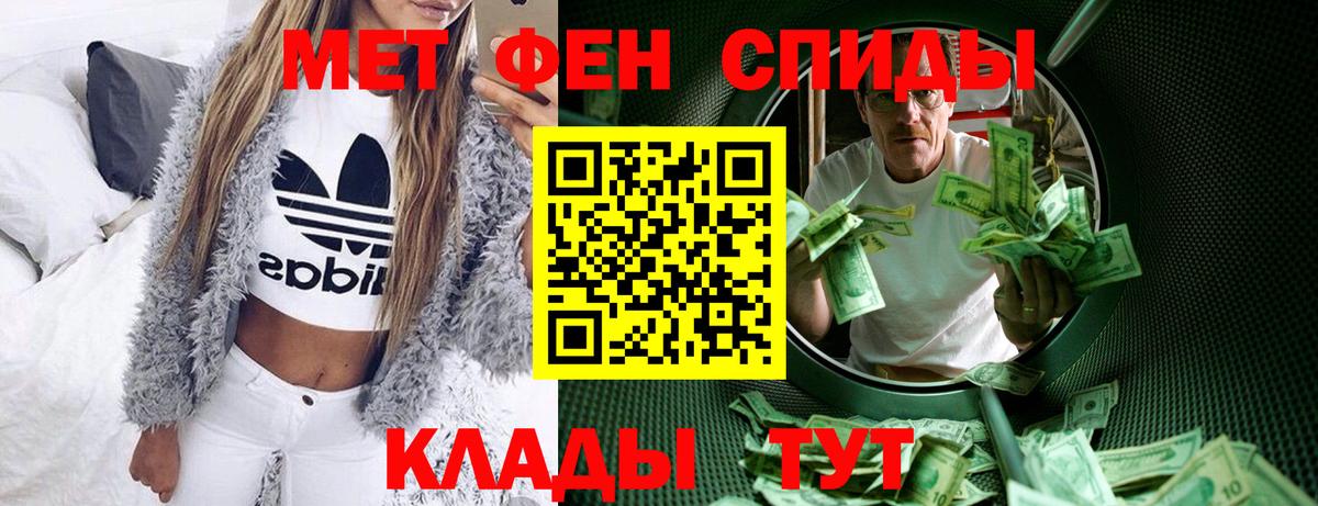 Амфетамин 98%  АМФЕТАМИН  Балабаново  Вход с VPN  АМФЕТАМИН 