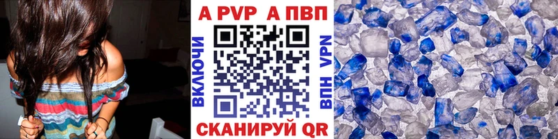 наркотики  Балабаново  Alpha PVP Соль 