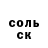 ГАШ убойный NJM