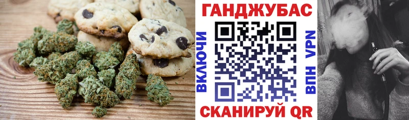 Еда ТГК конопля  blacksprut онион  Балабаново 