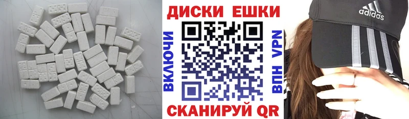 ЭКСТАЗИ MDMA  Балабаново 