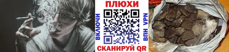 Гашиш Изолятор Балабаново