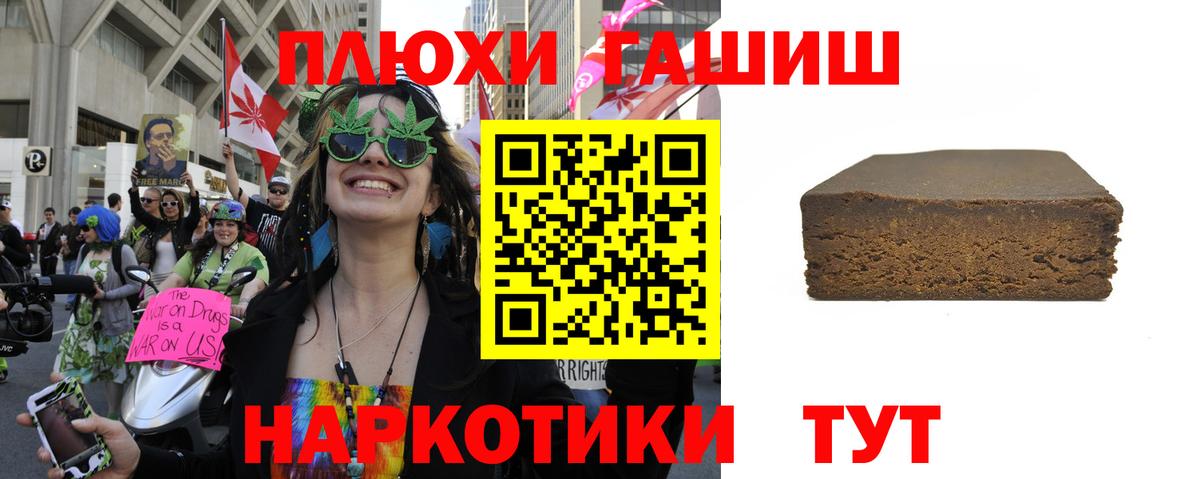 Гашиш  дарнет шоп  Гашиш Cannabis  Балабаново  ГАШИШ гашик  Вход с VPN 