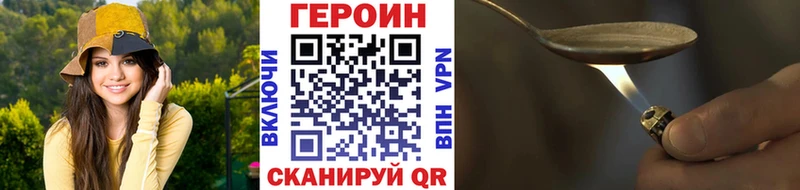 гидра ссылка  как найти наркотики  Балабаново  ГЕРОИН гречка 