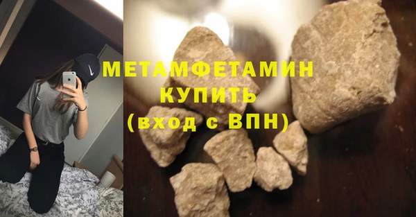 герыч Приозерск