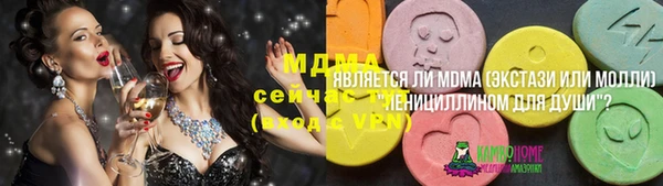 каннабис Алексеевка
