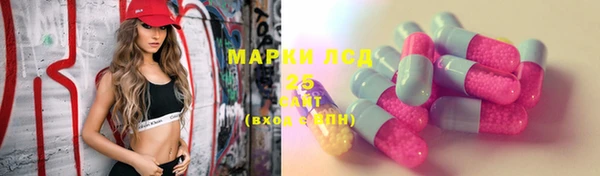 экстази Алексин