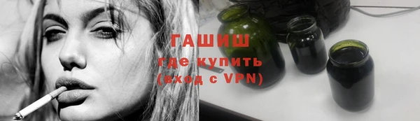 наркотики Протвино