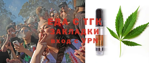 экстази Алексин