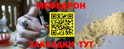 трава Симферополь