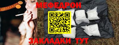 трава Симферополь