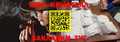 трава Симферополь