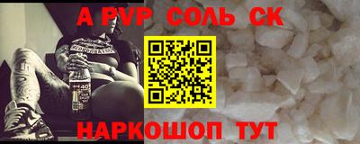 хмурый Сибай