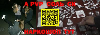 трава Симферополь
