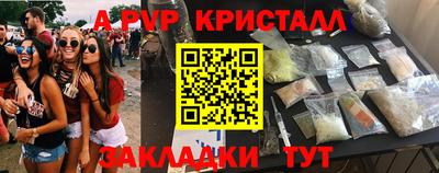 трава Симферополь