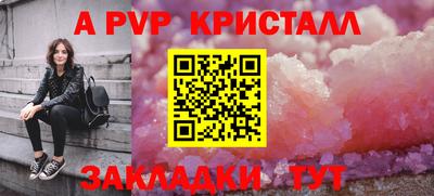 трава Симферополь