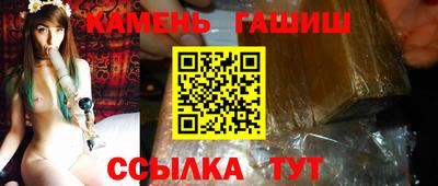 трава Симферополь