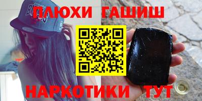 трава Симферополь