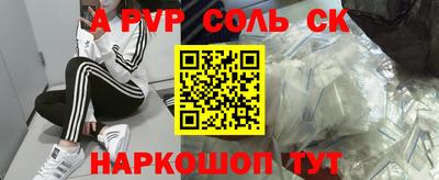 хмурый Сибай