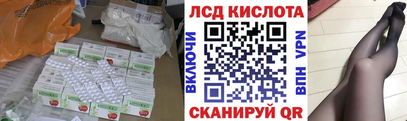 Лсд 25 экстази ecstasy  дарнет шоп  Балабаново 