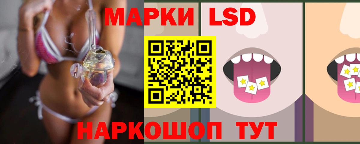 LSD-25 экстази кислота  Вход с VPN  ОМГ ОМГ онион  Лсд 25 экстази кислота  Балабаново 