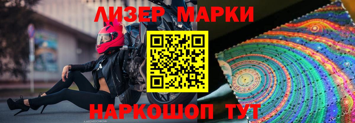 LSD-25 экстази кислота Балабаново