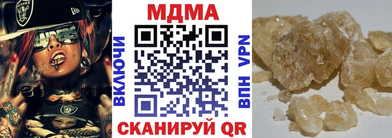 сколько стоит  Балабаново  MDMA кристаллы 
