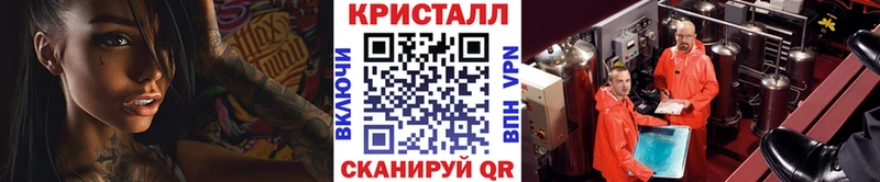 закладка  Балабаново  Первитин мет 