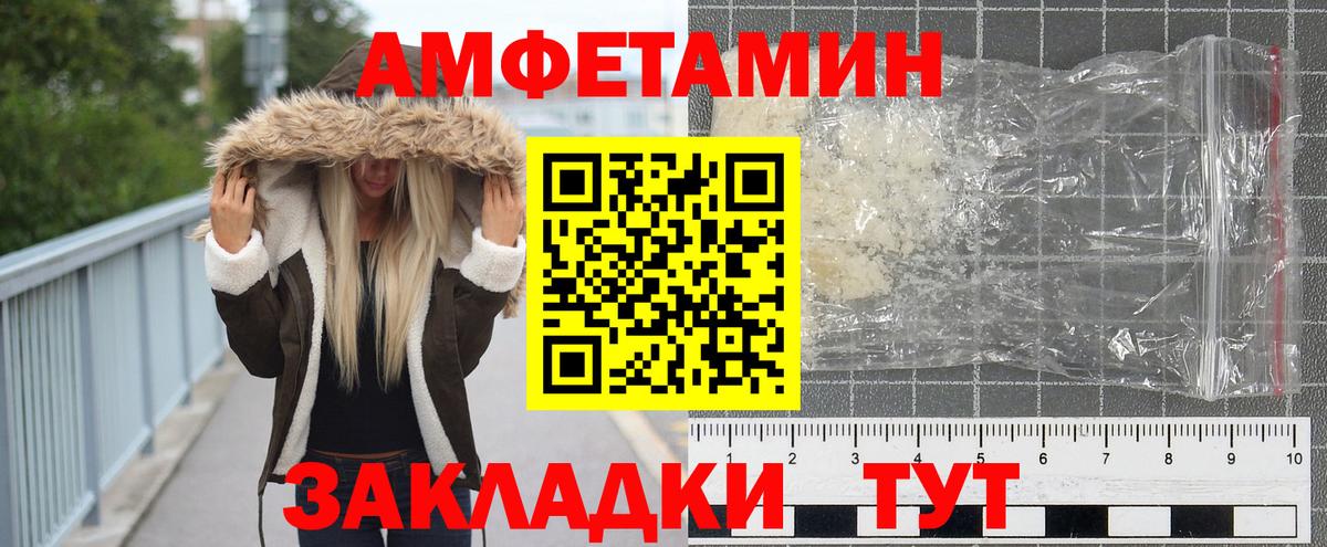 Балабаново  МЕТАМФЕТАМИН мет  Вход с VPN 