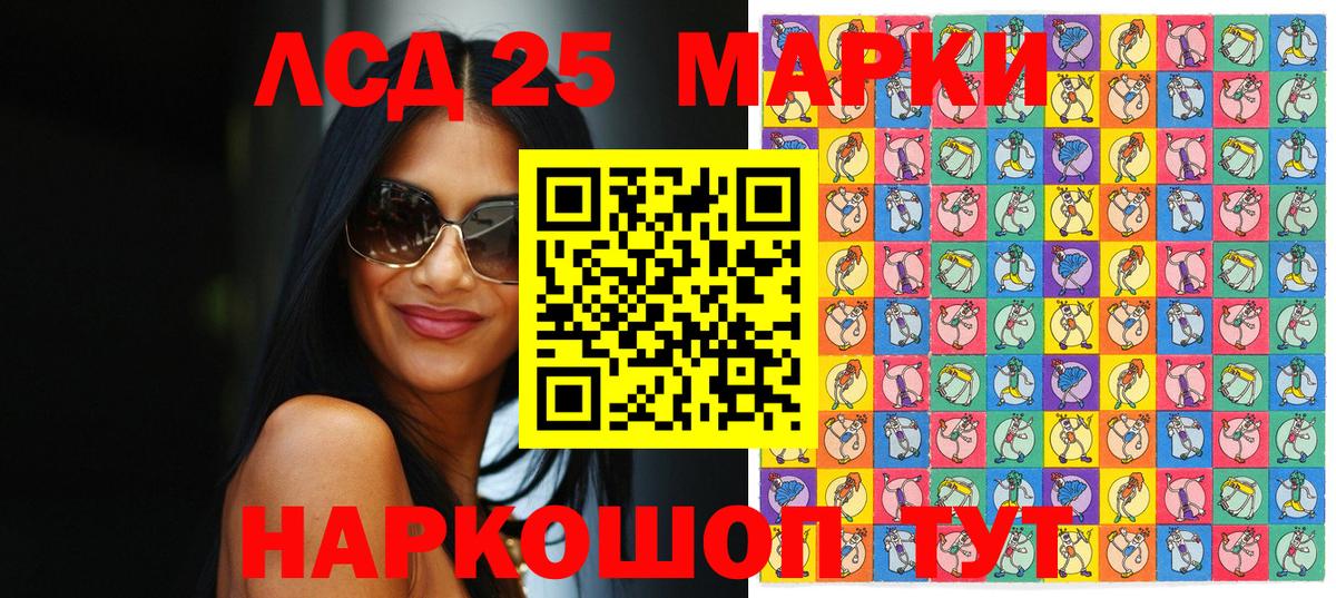 Балабаново  Марки N-bome 1,8мг  Вход с VPN 