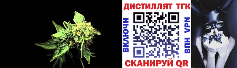 цена   kraken рабочий сайт  Дистиллят ТГК вейп с тгк  Балабаново 