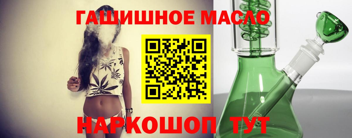 ТГК Wax Балабаново